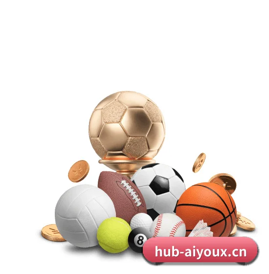 爱游戏 APP