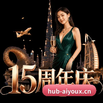 吹响集结哨音